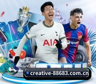 creative-88683.com.cn APP 界面（8868app）
